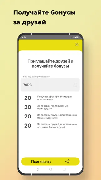 Скриншот 2/8