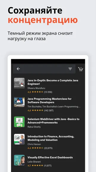Скриншот 6/7