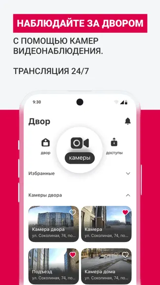 Скриншот 5/8