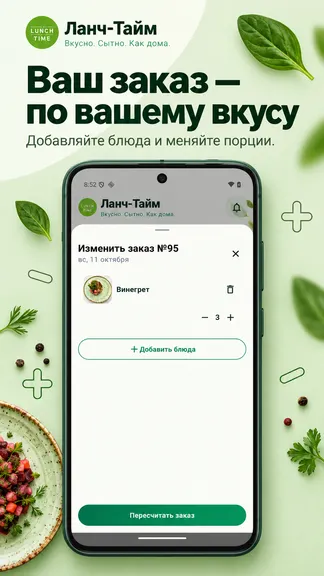 Скриншот 3/4