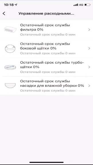 Скриншот 4/5