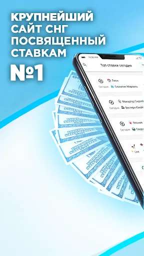 Скриншот 1/8