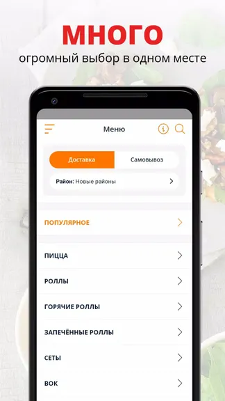 Скриншот 1/2