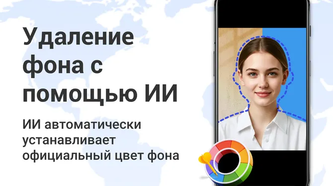 Скриншот 5/8