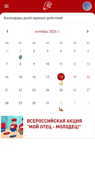 Скриншот 2/7