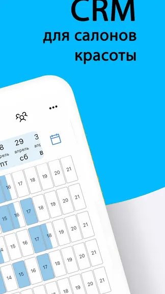 Скриншот 2/2