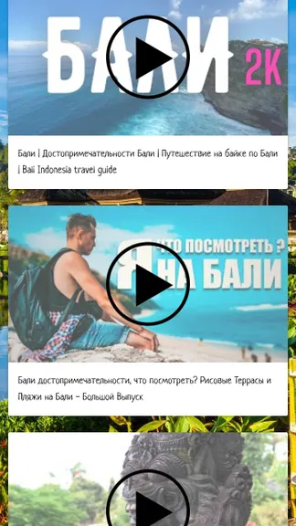 Скриншот 4/5