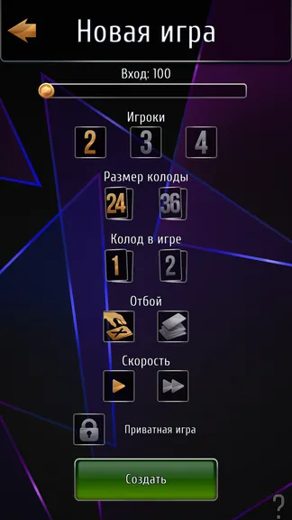 Скриншот 3/7