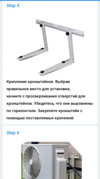 Скриншот 2/10