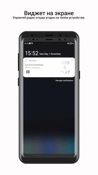 Скриншот 6/7