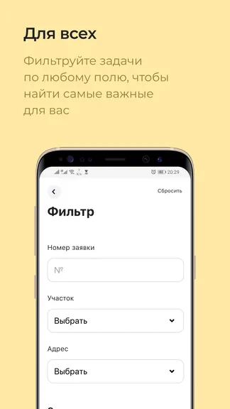 Скриншот 3/3