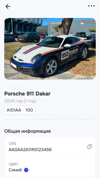 Скриншот 8/10