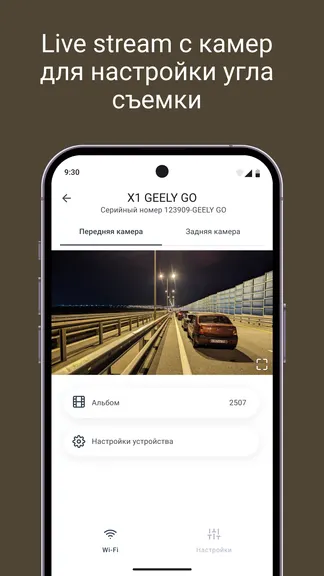 Скриншот 2/5
