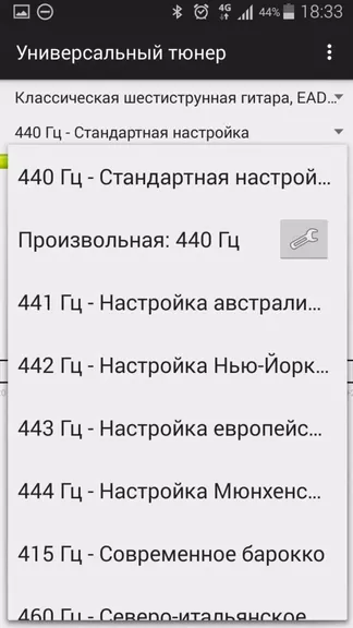 Скриншот 6/6