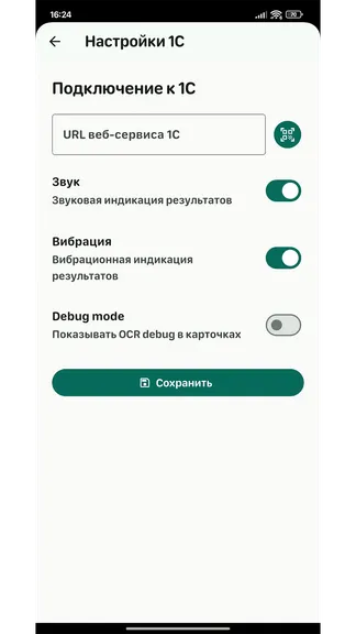 Скриншот 2/3