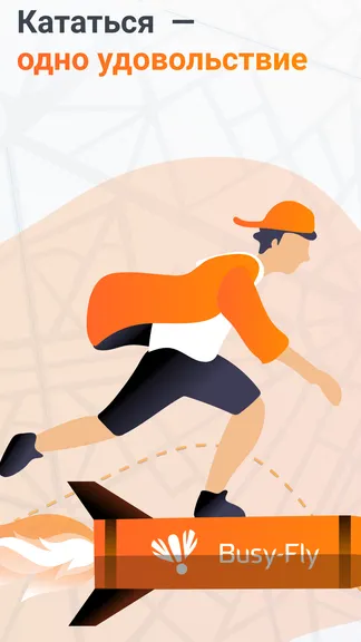 Скриншот 2/7