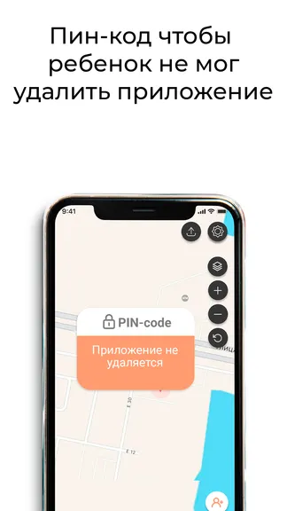 Скриншот 7/8