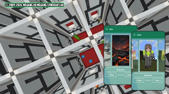 Скриншот 5/5