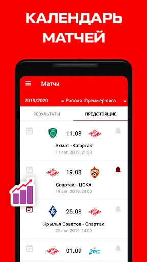 Скриншот 5/5