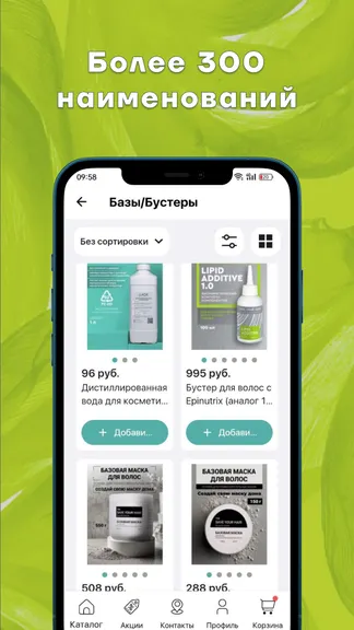 Скриншот 5/5