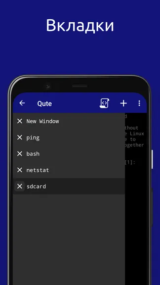 Скриншот 6/6