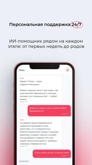 Скриншот 2/5