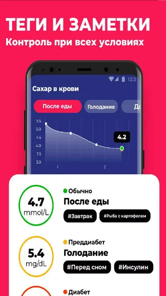 Скриншот 5/5
