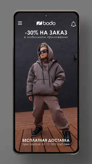 Скриншот 2/7