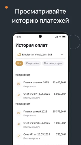 Скриншот 5/8