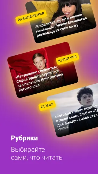 Скриншот 4/5