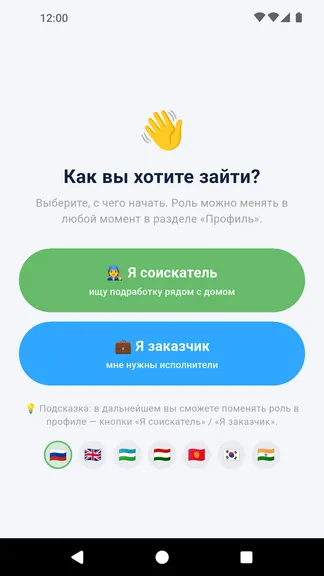 Скриншот 2/6