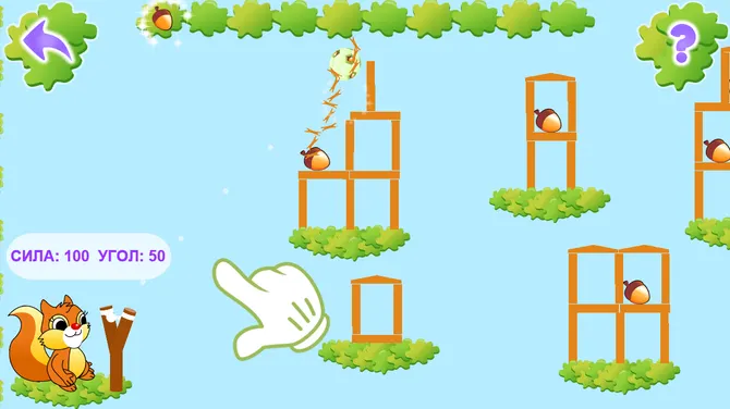 Скриншот 7/8