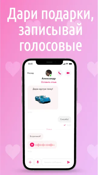 Скриншот 3/3