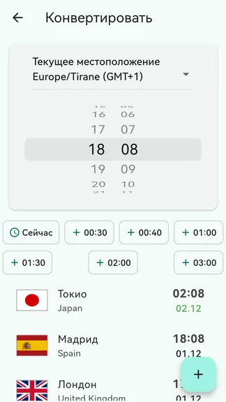 Скриншот 4/7