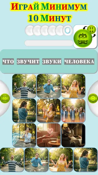 Скриншот 2/4