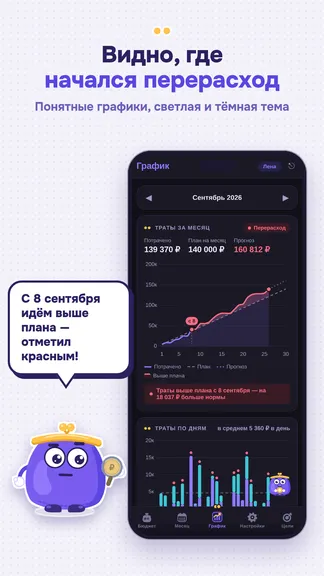 Скриншот 4/6