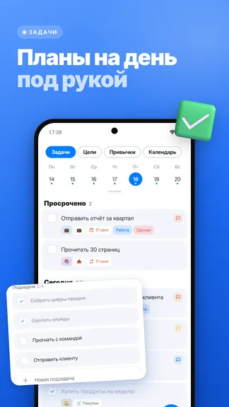 Скриншот 2/7