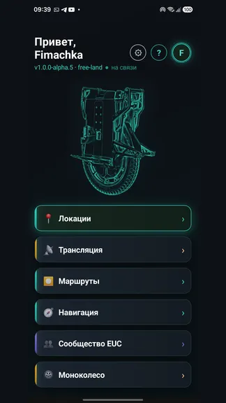 Скриншот 2/10