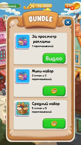 Скриншот 7/8