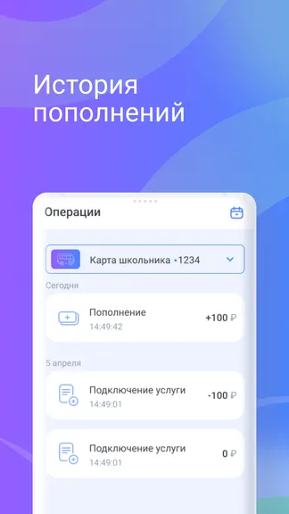 Скриншот 5/7