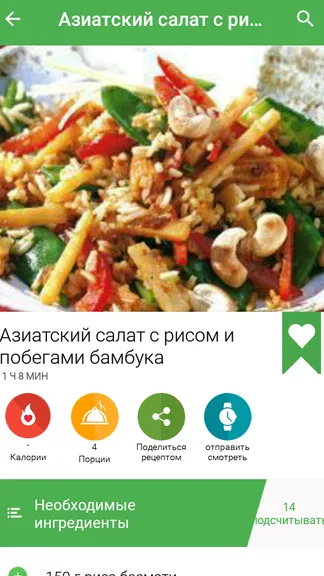 Скриншот 4/5