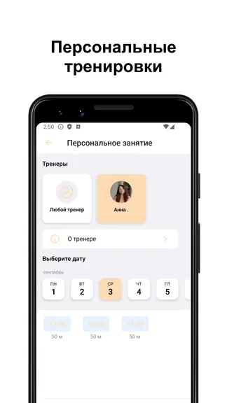 Скриншот 6/6