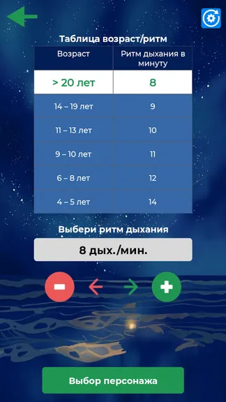 Скриншот 2/6