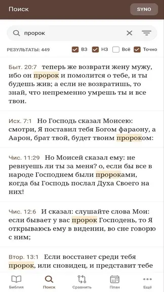 Скриншот 3/6