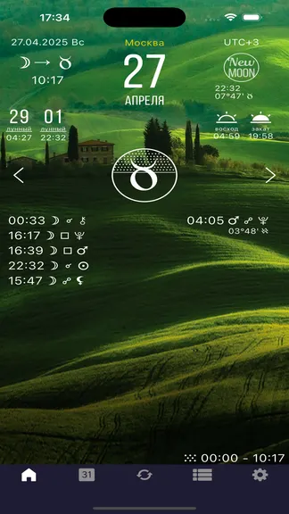 Скриншот 4/10