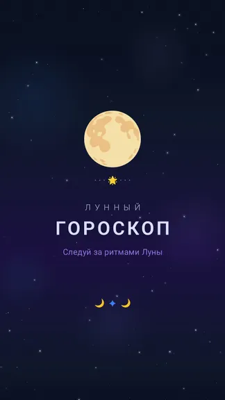 Скриншот 1/4