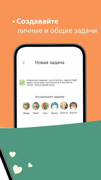 Скриншот 4/10