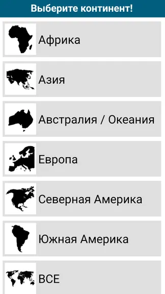 Скриншот 6/6