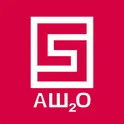 Аш2о логотип