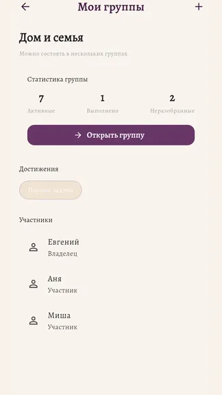Скриншот 6/6
